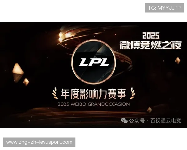 LPL转会闹剧：行业治理改革刻不容缓